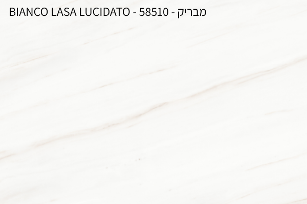Bianco-Lasa-Lucidato-58510-מבריק