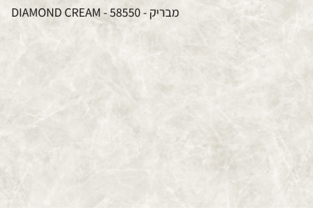 Diamond-Cream-58550-מבריק