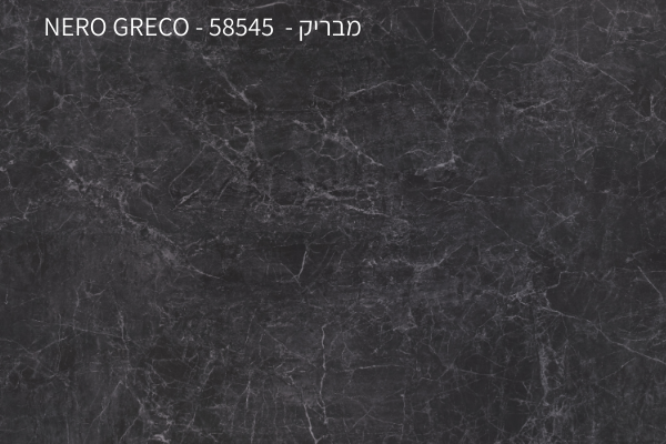 Nero-Greco-58545-מבריק