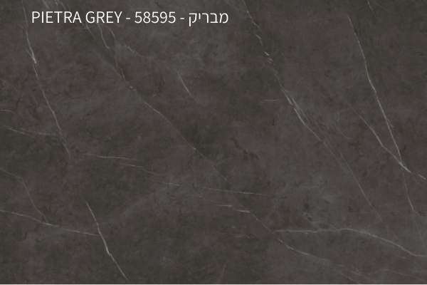 Pietra-grey-mat-58595-מבריק
